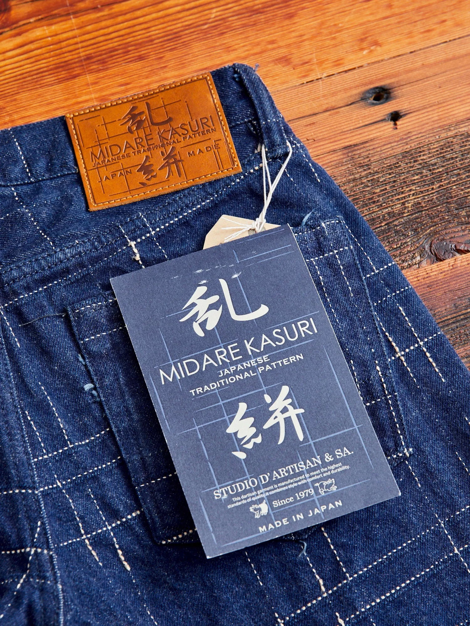 "Midare Kasuri" 14oz Selvedge Denim - Relaxed Tapered Fit